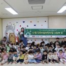 어린이집 이미지