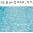 조령펜션 이미지