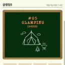 덤앤더머부산 이미지