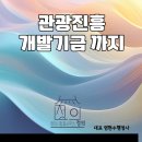 제주행정사합동사무소 네이버블로그