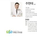 페도솔루션 이미지