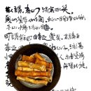 광명장 이미지