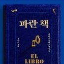 파란pc방 이미지