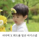 삼원로3길 이미지