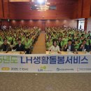 생활돌봄 이미지