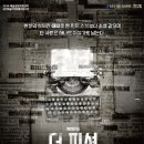 4월 기획공연 네이버블로그