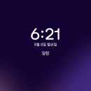 미래의 선물 이미지