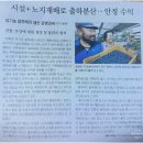 푸른유통 | 암환자 친정엄마도 반한 푸른삶 평택 유기농 블루베리 택배 감동 후기!