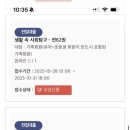 반야월역사 작은도서관 내 이미지