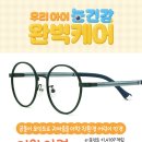 으뜸케어 이미지