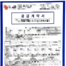 경의공인중개사사무소 이미지