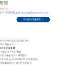 (주)코리아시스템 이미지