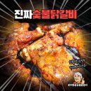 황골막국수 이미지