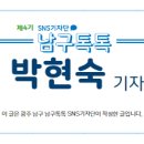 봉선2동작은도서관 네이버블로그