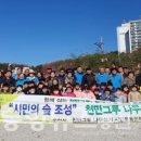 (주)그루나무 네이버블로그