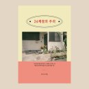 알사랑 이미지