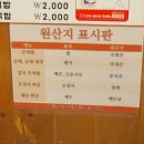 청년떡볶이 - 종로구 새문안로 92 | 청년떡볶이