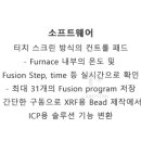 비드솔루션