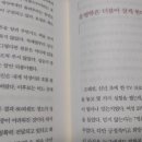 사주명리인문학 이미지