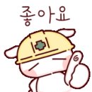 주식회사 레드존 이미지