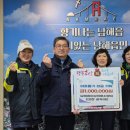 남해읍행정복지센터 이미지