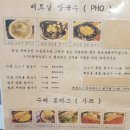 미남포앤가쯔 이미지