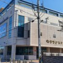 양양군청소년수련관 이미지