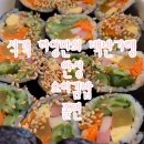행운스넥