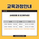보성요양보호사교육원 이미지