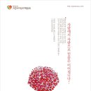 그린우리상조개발 어학상품 설명회 후기