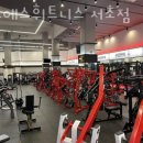 골드휘트니스헬스 이미지