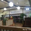 옛날흑두부청국장 이미지