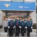 북신지구대 통영인터넷뉴스