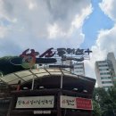 소플러스일산점 이미지