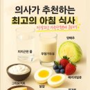 옳은집밥