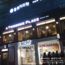 텐실내양궁장 | 대구 데이트코스, X텐 실내양궁장에서 게임한 후기