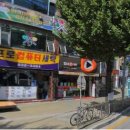 프로컴퓨터세탁소 이미지