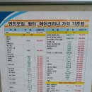 광명카센터타이어 이미지