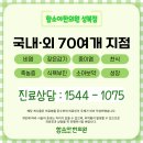 성북함소아한의원 네이버블로그