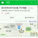 사전투표소 찾는 법(사전투표기간 4/8~9) 이미지