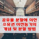 한길법무사사무소 이미지