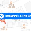 부강부부치과의원 | 세종시 치과 목록 확인