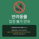 아쿠아가든카페 가평점 이미지