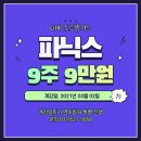 덕소로176 네이버블로그