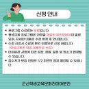 군산학생교육문화관 대야분관 이미지