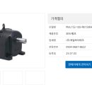 제일하이테크 이미지