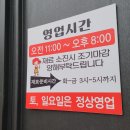 옛골만두
