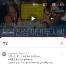 파리바게트 온수남부점 | 12월 일상 ft. 세상은 고통으로 가득하고 그러면서 세상은 왜 이리도 아름다운가