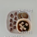 완도본갈비 이미지