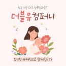 파티마산부인과